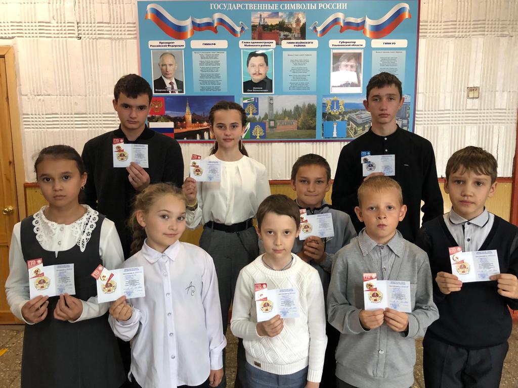 Вручение удостоверений и знаков отличия ВФСК  ГТО учащимся Загоскинской средней школы.