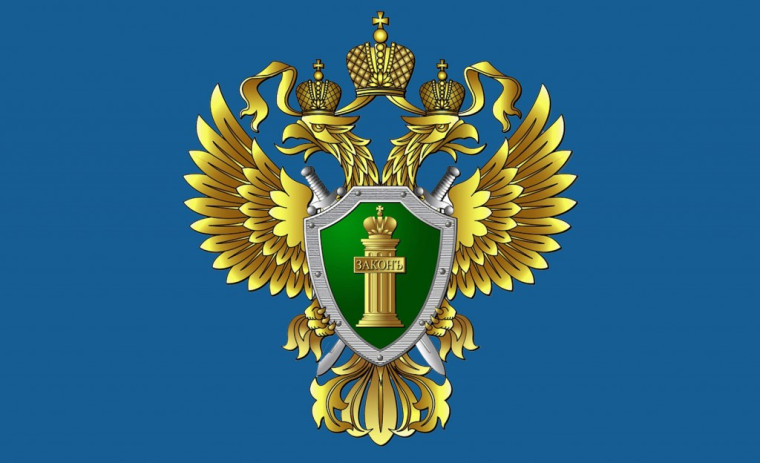 Внесены изменения в ст. 11.1 Кодекса Российской Федерации об административных правонарушениях.