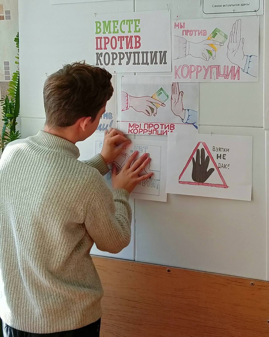 1 декабря в Поповской сельской библиотеке в рамках антикоррупционных инициатив прошла беседа и оформлена выставка плакатов &amp;quot;Вместе против коррупции&amp;quot;.