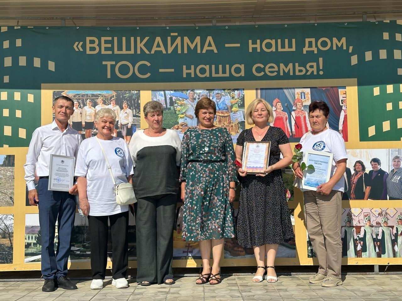 IX Форум ТОС Ульяновской области: наши активисты среди лучших!.