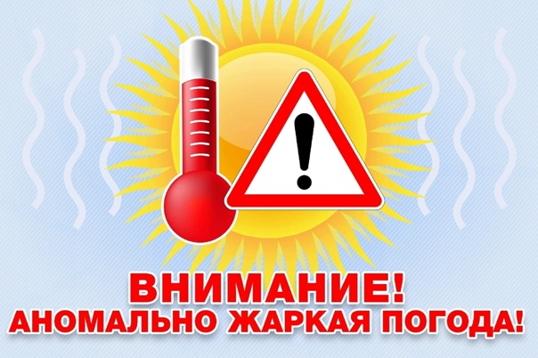 Предупреждение о неблагоприятных условиях погоды в Ульяновской области.