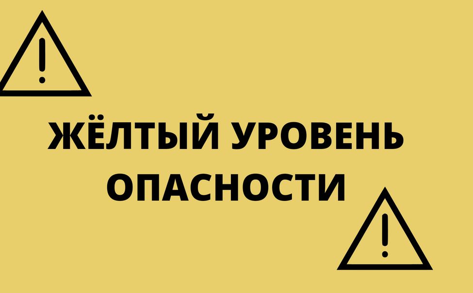 Предупреждение о неблагоприятных условиях погоды на территории Ульяновской области.