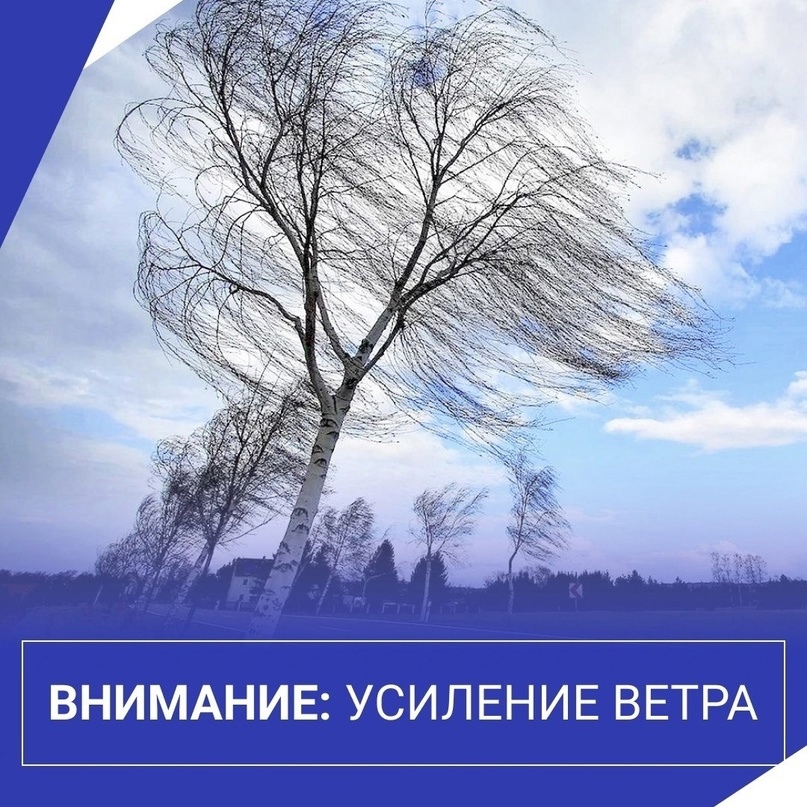 Предупреждение  о  неблагоприятных  условиях  погоды  (НЯ)   на  территории  Ульяновской  области..