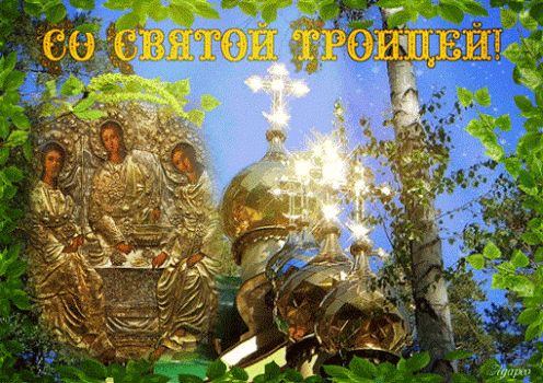Уважаемые священнослужители и православные верующие! Дорогие жители Ульяновской области!.