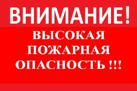 Предупреждение  о  неблагоприятных  условиях  погоды  на  территории  Ульяновской  области..