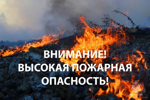 Предупреждение  о  неблагоприятных  условиях  погоды  на  территории  Ульяновской  области.