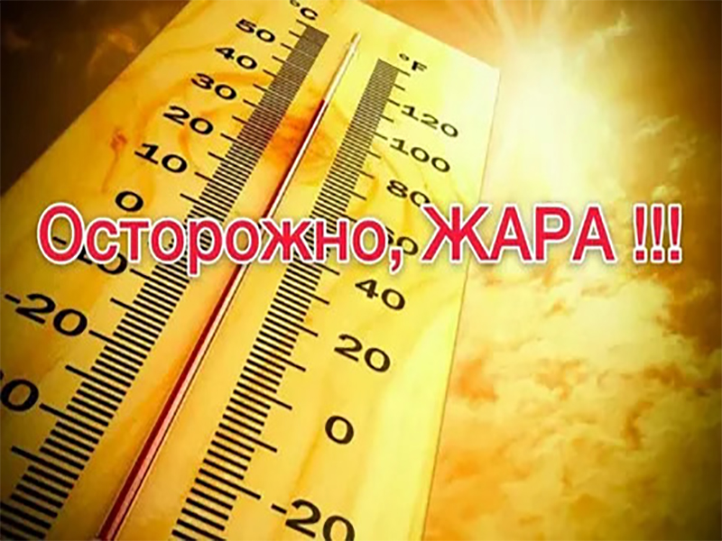 Предупреждение  о  неблагоприятных  условиях  погоды на  территории  Ульяновской  области..