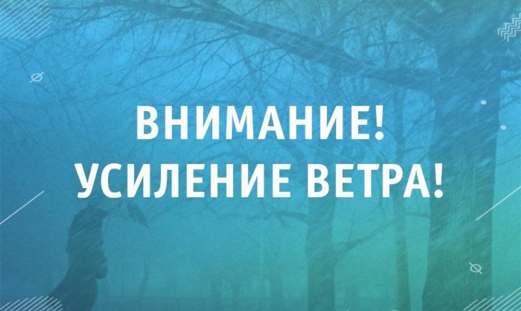 Ожидается «желтый» уровень опасности.