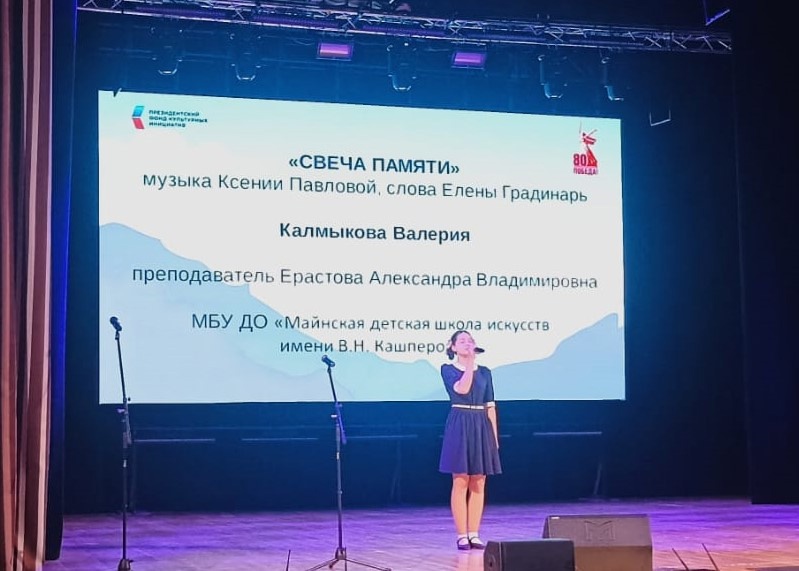 Региональный фестиваль современной патриотической песни.