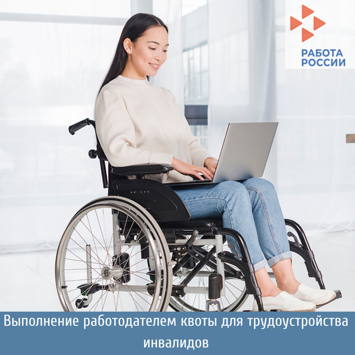 Уважаемые работодатели!.