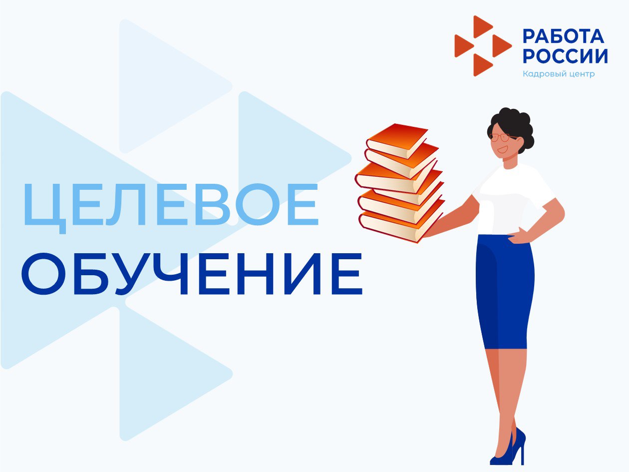 Уважаемые руководители!.