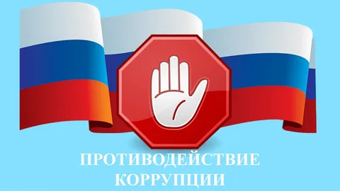 В Ульяновской области подведены итоги работы по противодействию коррупции в муниципальных образованиях за 1 квартал 2025 года.