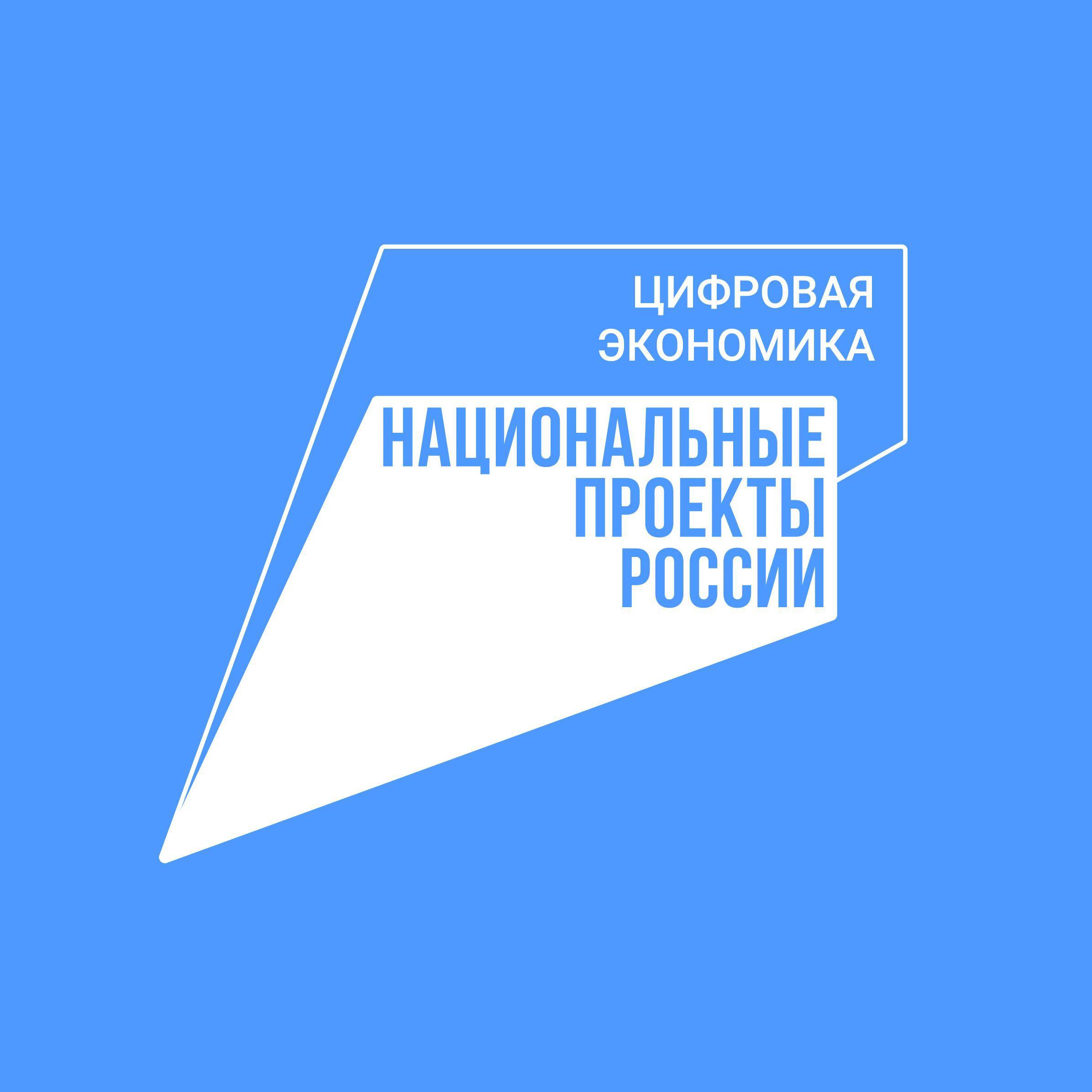 Госуслуги информируют: какие документы нужно оформить для новорожденного.