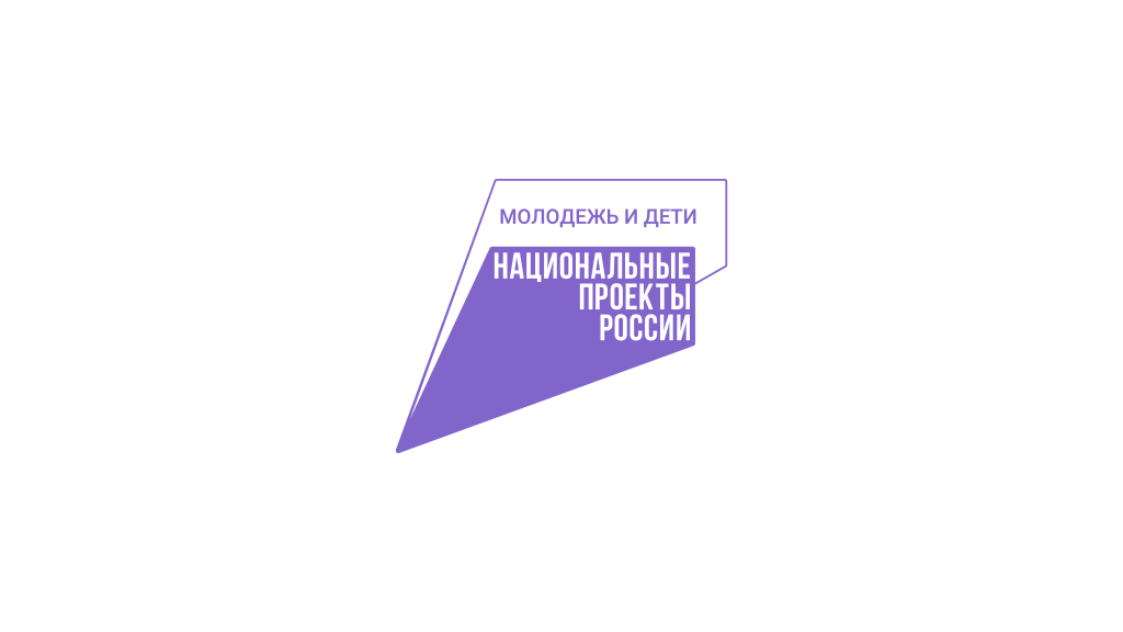 Молодежь и дети
