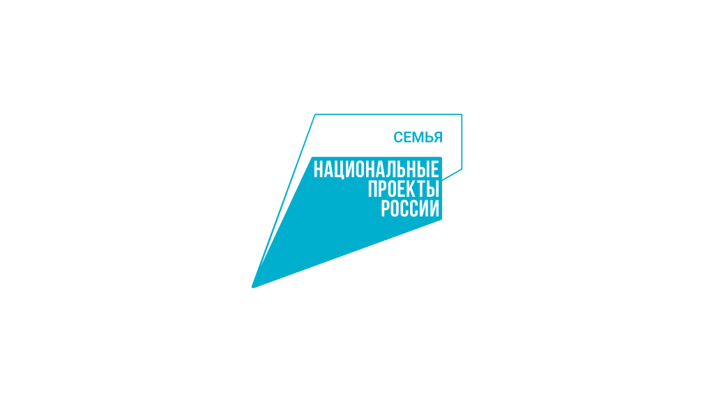 Семья