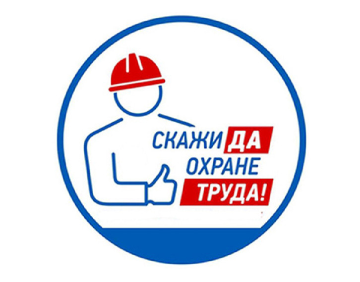 Руководителям предприятий и организаций всех форм собственности, индивидуальным предпринимателям.. Руководителям предприятий и организаций всех форм собственности, индивидуальным предпринимателям..