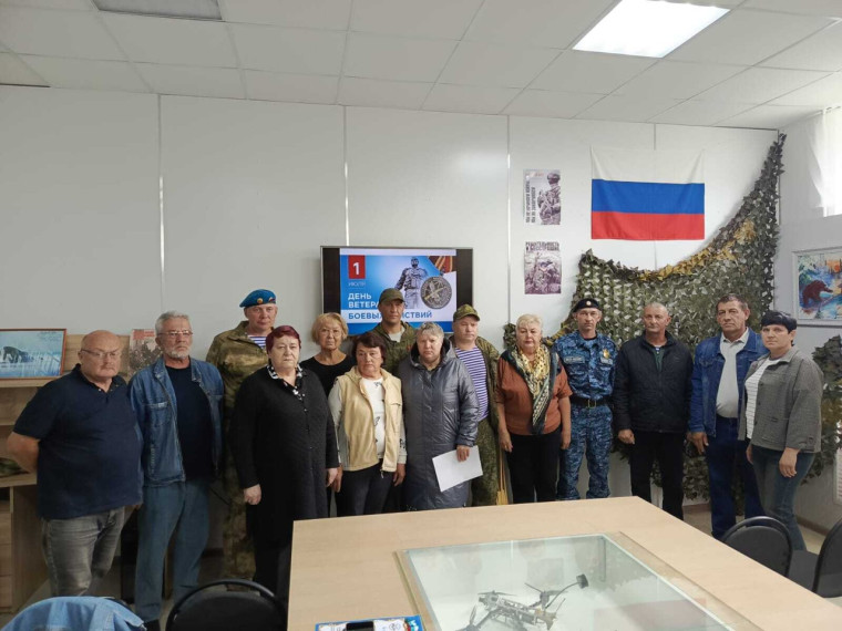 День ветеранов боевых действий.. День ветеранов боевых действий..