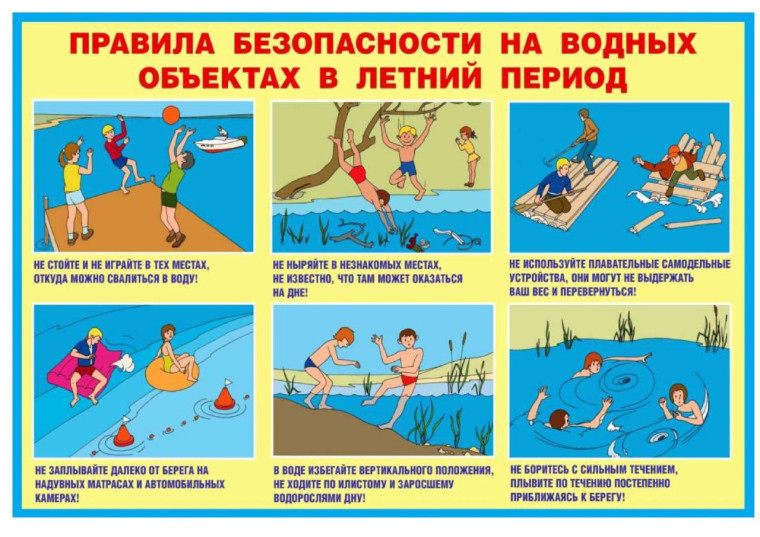 Уважаемые жители Майнского района!. Уважаемые жители Майнского района!.
