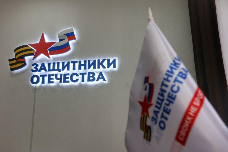 В Майнском районе работает социальный координатор Фонда "Защитники Отечества".. В Майнском районе работает социальный координатор Фонда "Защитники Отечества"..