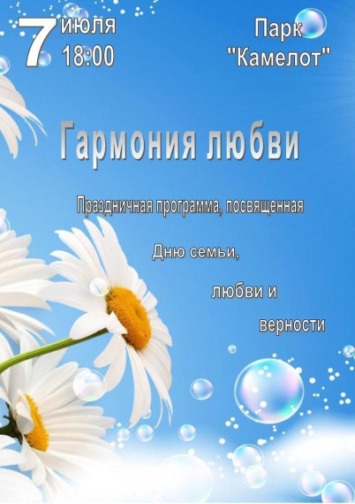 Приглашаем!. Приглашаем!.