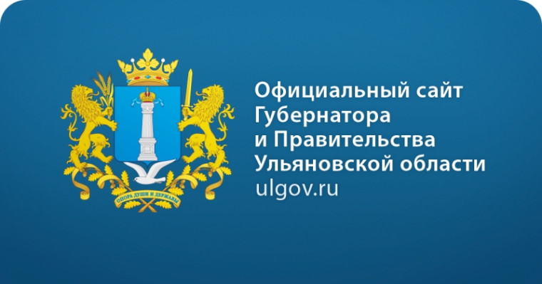 В Ульяновской области на 90% выполнено контрактование жилых помещений для переселения жителей аварийного фонда в 2023 году.