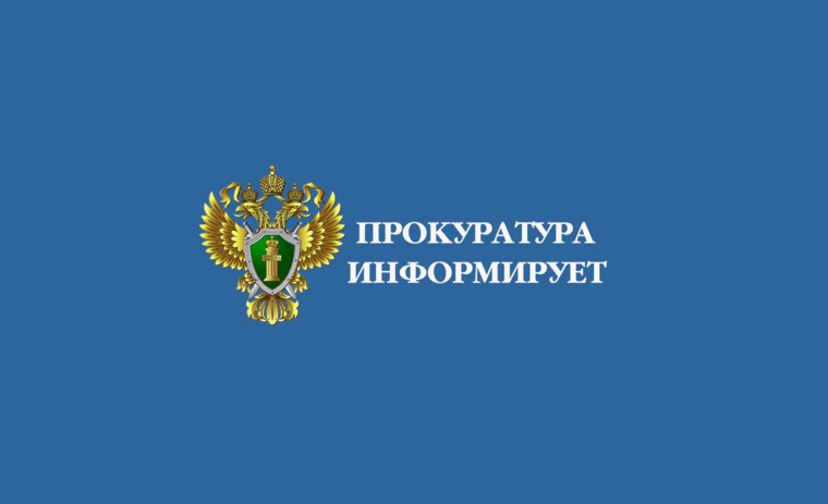 В Ульяновской области вынесен приговор по уголовному делу, возбужденному по материалам проверки природоохранной прокуратуры по факту незаконной рубки лесных насаждений.. В Ульяновской области вынесен приговор по уголовному делу, возбужденному по материалам проверки природоохранной прокуратуры по факту незаконной рубки лесных насаждений..